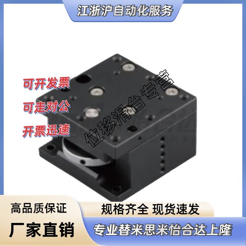 简易调整组件 HHT81-D20-L150/L200/L250/L300/L480-A110A160A210