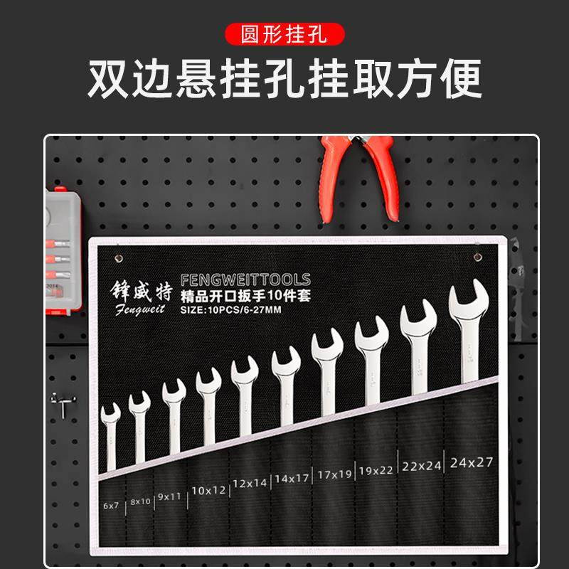 开口扳工具套号装大全3板子17用1024梅1开汽修手15梅花14mm两十号