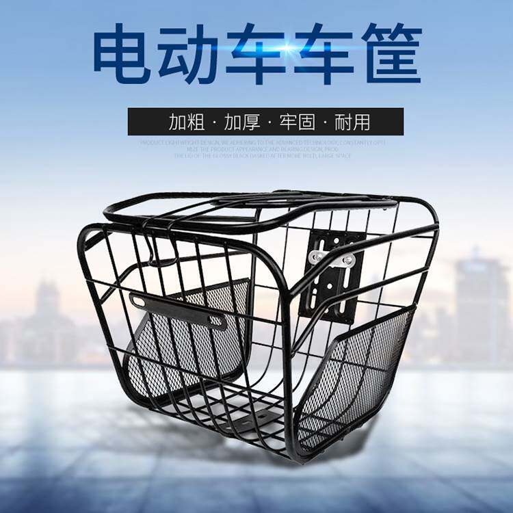 电动车车筐电动自行车车篮子前车筐电瓶车前置菜篮子带盖加粗加厚