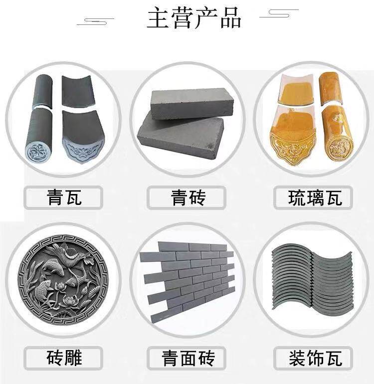 仿古小青瓦青砖古建筑中式四合院烧制屋顶瓦片新农村徽派围墙青瓦