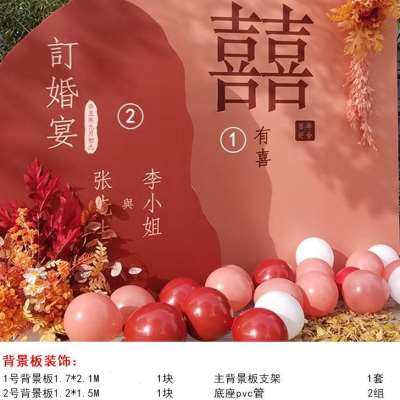 2021babypai艺款订婚宴布置网结婚婚礼背板红景墙装饰场景k花t定