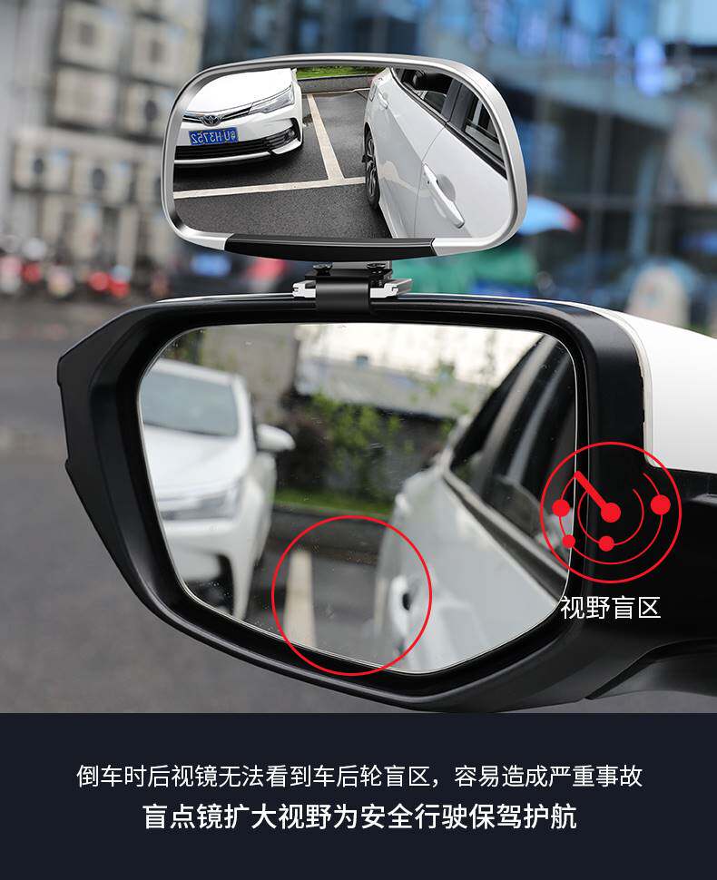 教练车汽车加装新手女司机倒车辅助盲点后视反光镜广角盲区小圆镜