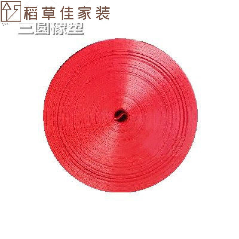 pvc塑料带相色带阻燃绝缘彩带挤塑带电工胶带无胶性无红色