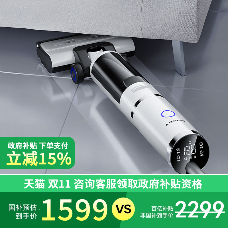 【政府补贴15%】森电TP-180躺平洗地机吸拖洗一体热烘滚刷防缠绕