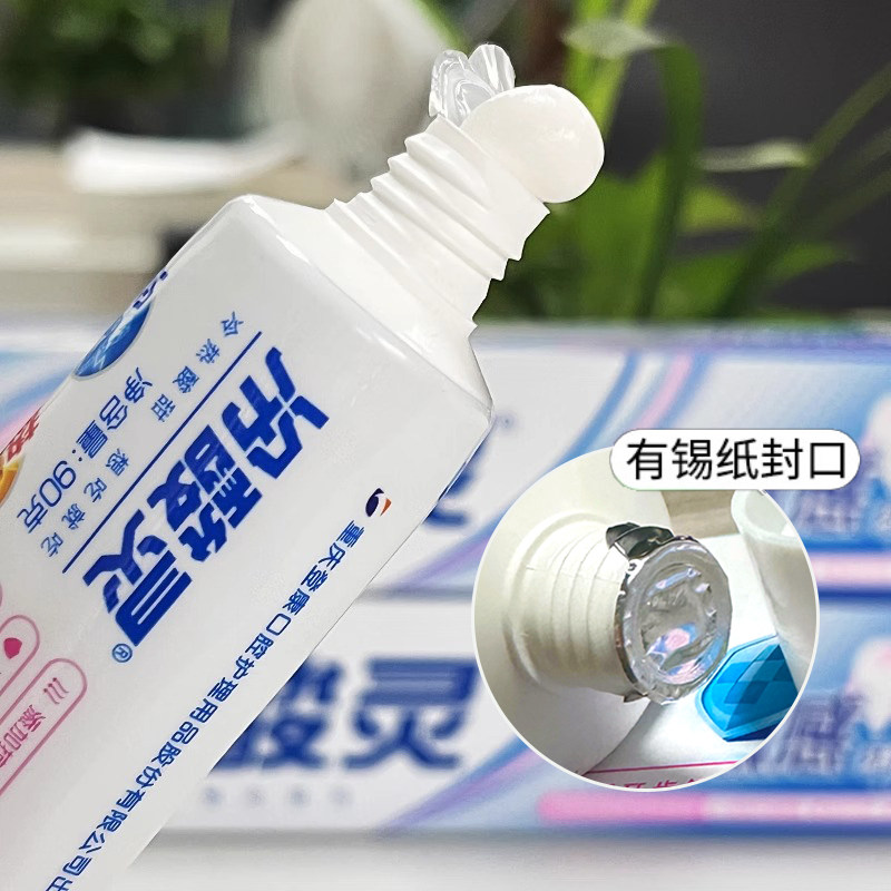 冷酸灵专效修复清火清新口气