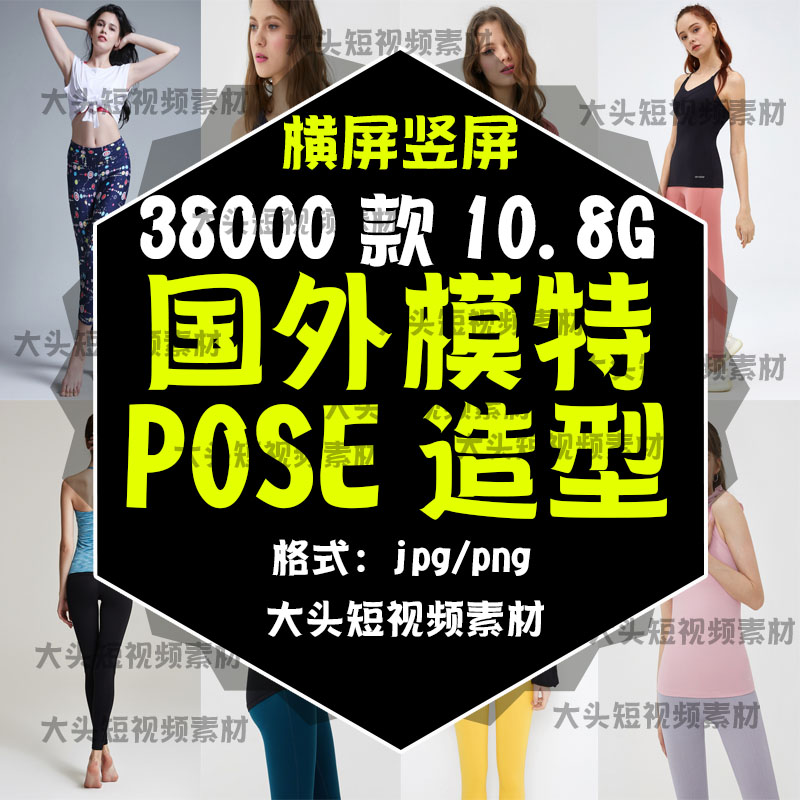 2025人物站姿Pose时装设计素材服装细节图片参考唯美摄影国外模特