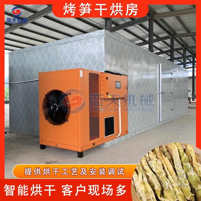 笋干烘烤房 烤竹笋机器笋子笋干哄干机 大型全自动竹笋烘干箱设备图片