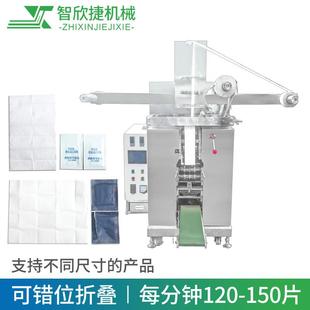酒店用濕巾機械 屏幕清潔片 電腦屏幕清潔濕巾 供應眼鏡清潔濕巾