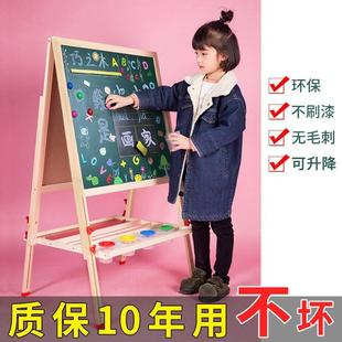 小黑板家用无尘写字板小学生双面可V擦写墙贴画画 儿童画板支架式