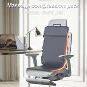 影院升级灵轻巧柔性导轨舒压按摩垫车家两用游走按摩靠垫精致礼盒