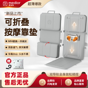 影院同款舒压垫Pro升级家用按摩垫护颈枕可躺车家两用垫健康送礼A