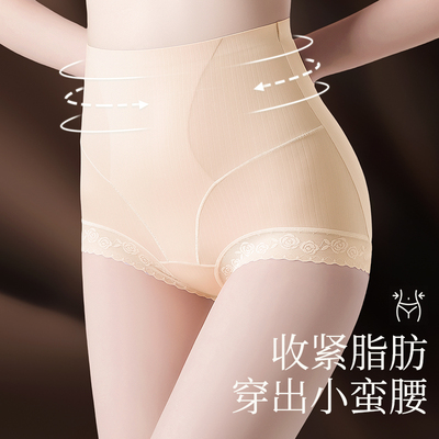 粉底液高腰收腹条型裸感裤女士