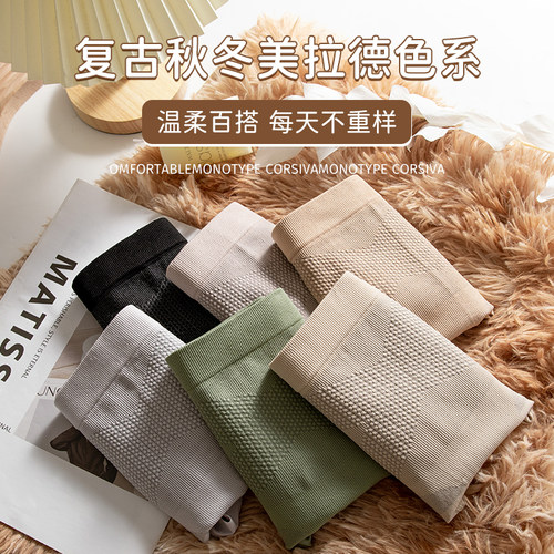 蕉轩黑绷带抗菌提臀无痕