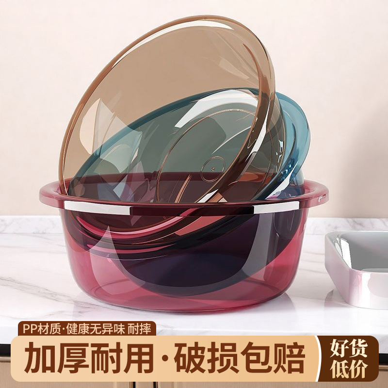 家用脸盆洗衣服盆子洗脚盆小盆子