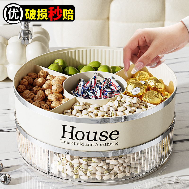 轻奢高档果盘水果盘糖果盒收纳盒