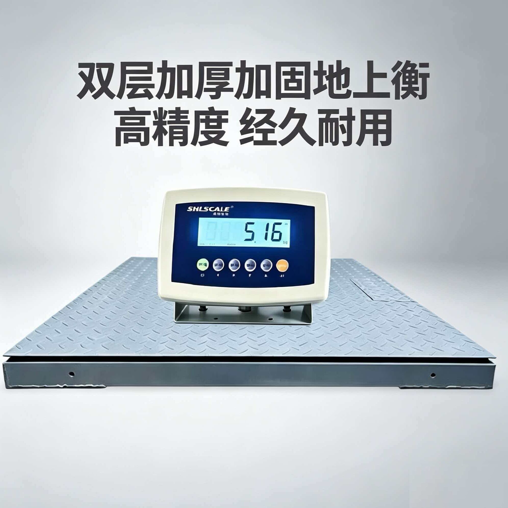 贵重金属5t平台秤工业钢材无线缓冲称重地磅SCS-W电子秤
