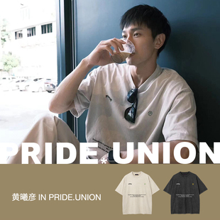 UNION PRIDE 2024初秋纯棉撞色印花宽松水洗TEE 黄曦彦同款