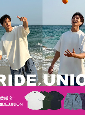 黄曦彦同款PRIDEUNION骄傲集结简约印花日系索罗娜凉感重磅T恤