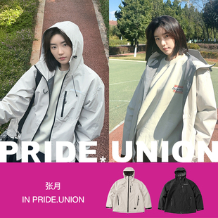 PRIDE UNION骄傲集结山系户外徒步机能三防全压胶夹克宽松中性