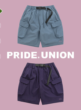 PRIDEUNION骄傲集结Teflon特氟龙防泼溅户外宽松大口袋机能短裤