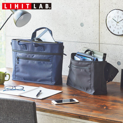 日本LIHIT LAB喜利多功能大容量手提包电脑文件收纳袋商务通勤包