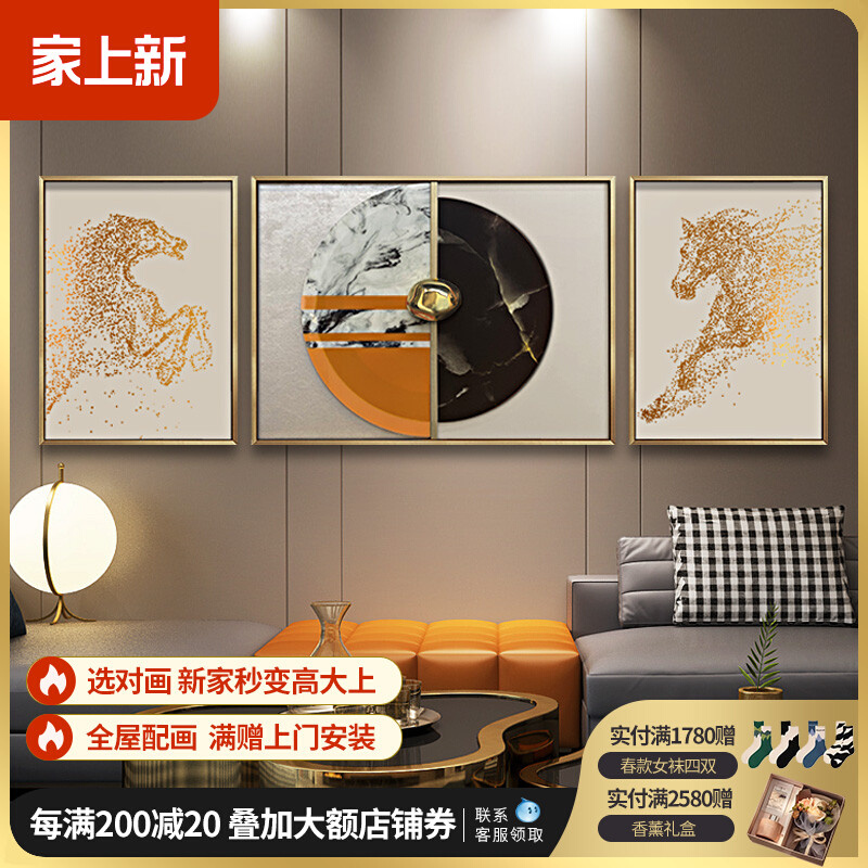 轻奢客厅装饰画现代沙发背景墙画立体抽象大气挂画餐厅橙色马壁画图片