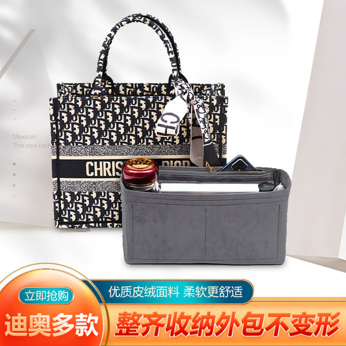 收纳整理 撑型防污tote内胆包 款式颜色可定