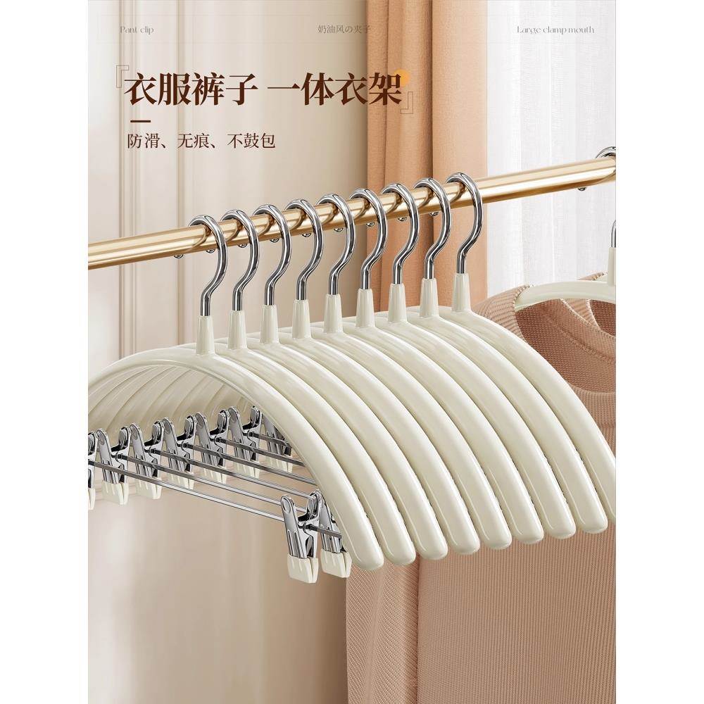 套装衣架家用挂衣服裤子一体带夹晾衣撑无痕防滑jk裙校服专用裤夹
