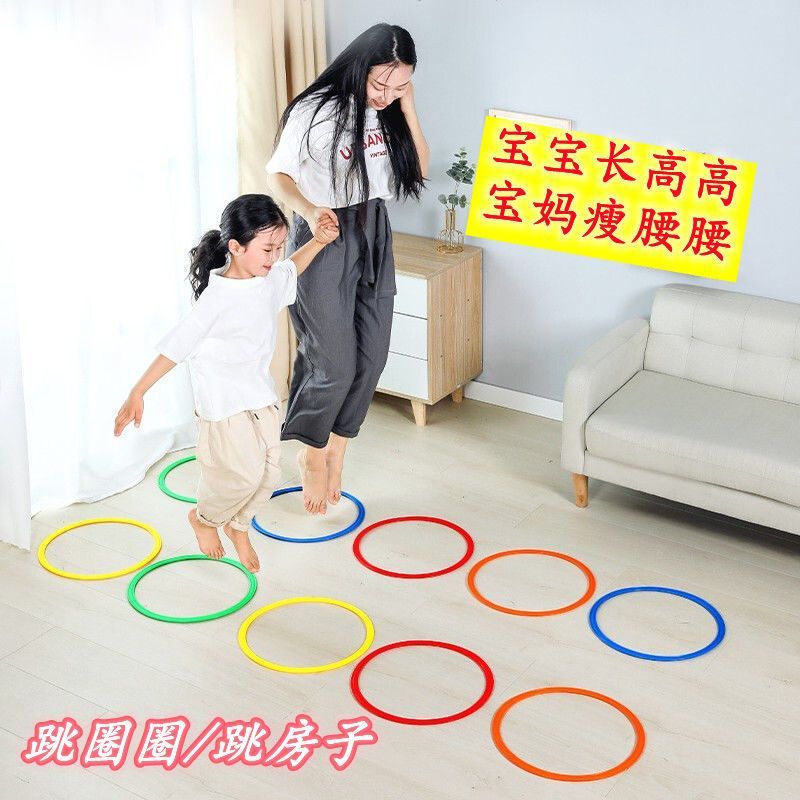 幼儿园教具跳房子儿童感