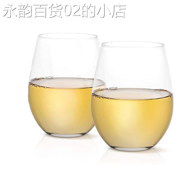 红酒杯 pet塑料酒杯 饮料果汁杯 蛋形透明红酒杯 定/制可加印logo