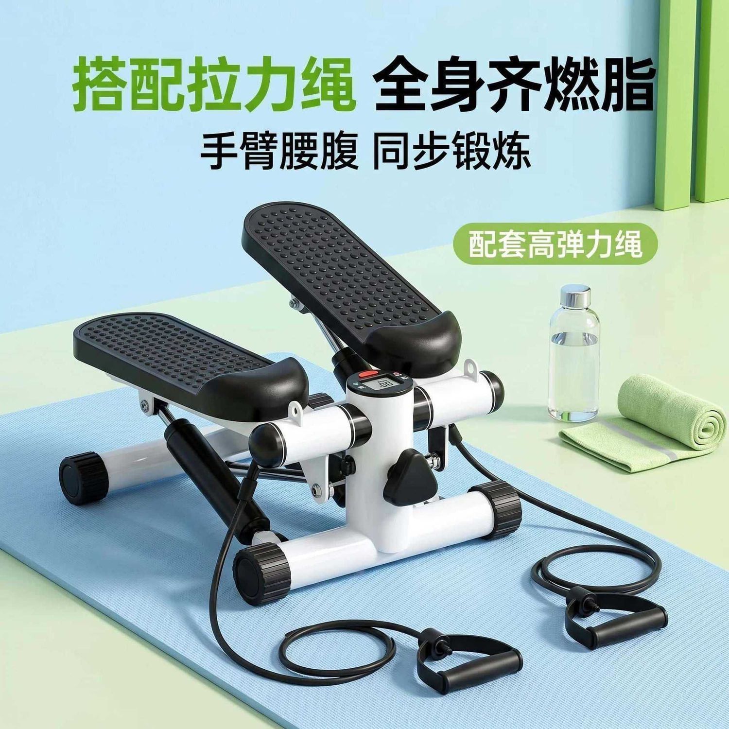 锻炼机跨境家用踏板拉绳