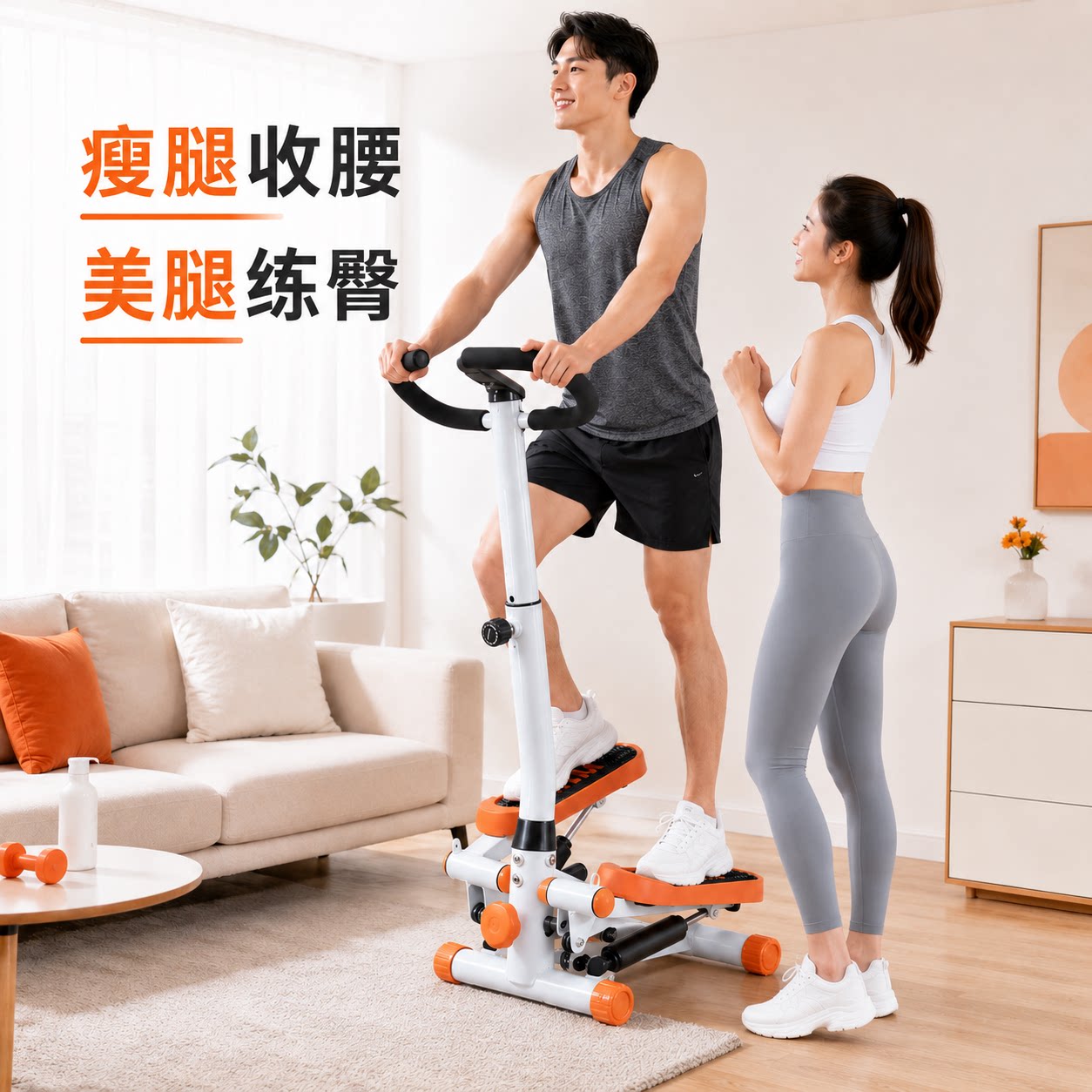 倾负重踏步机MIM阻力双液图片