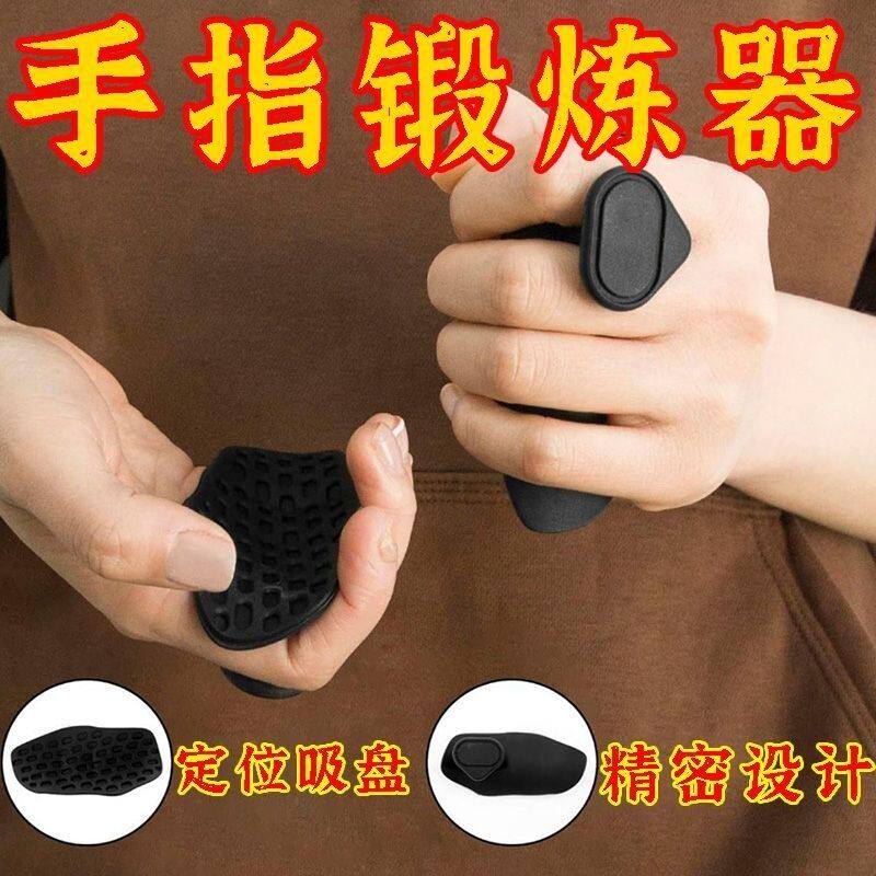 永韵百货防护高端新款举重防滑健身锻炼器硅胶手指握力器