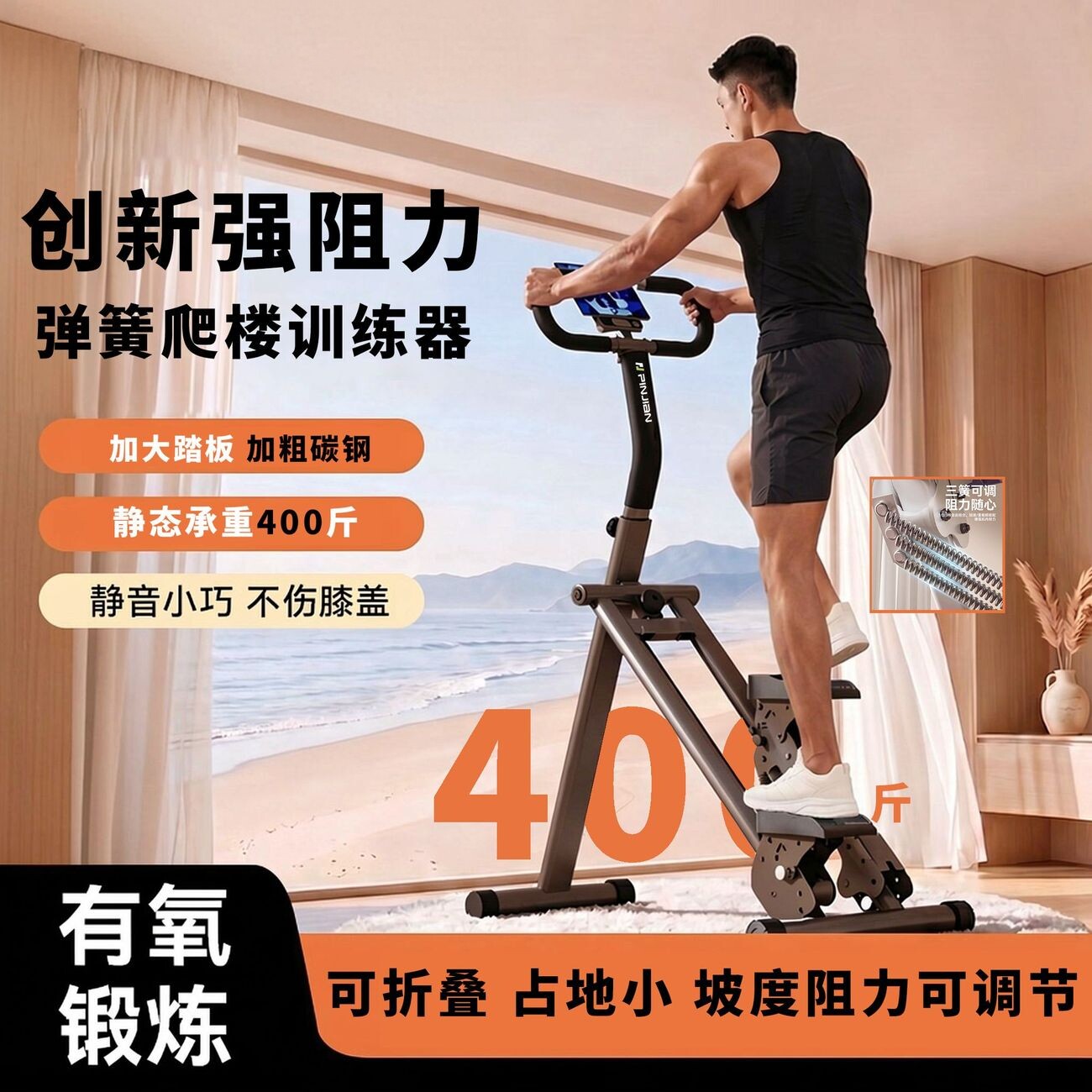 2027新款爬楼机多功能可折叠