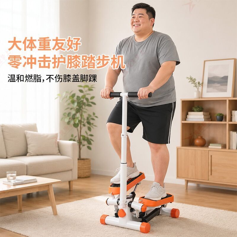 踏步机家用小型大体重减