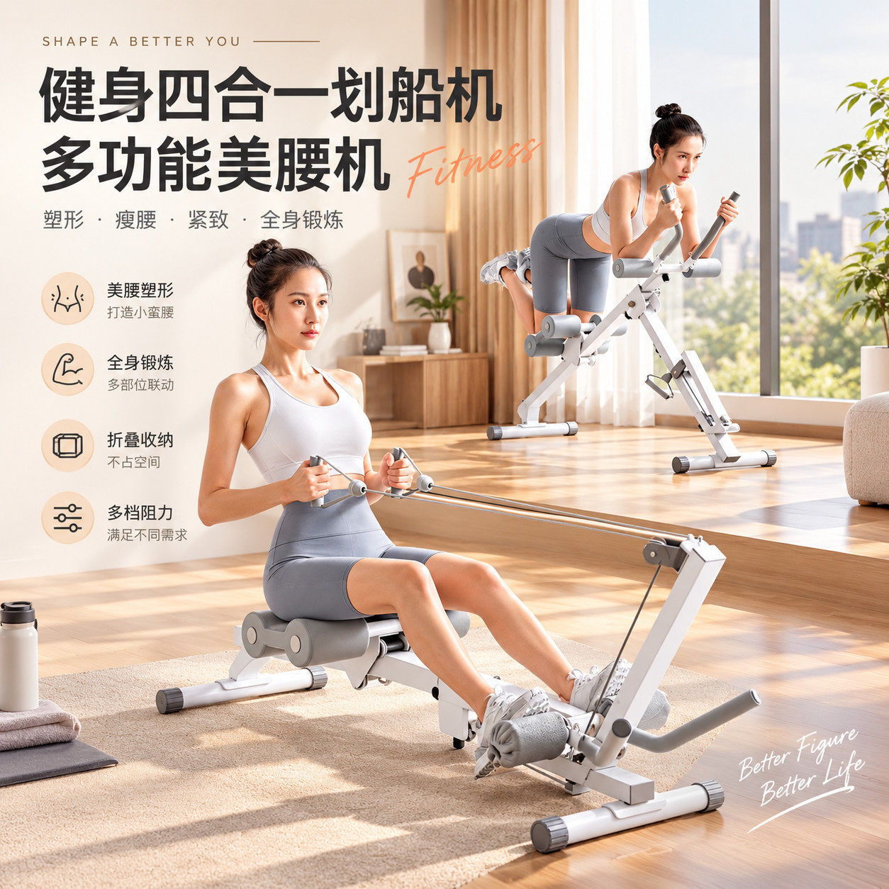 卷腹机健身器材瘦肚神器