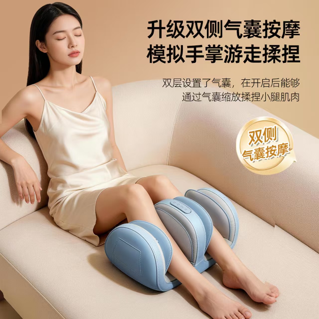 小腿全自动揉捏按摩器