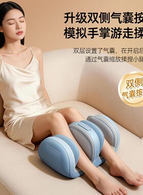 小腿全自动揉捏按摩器