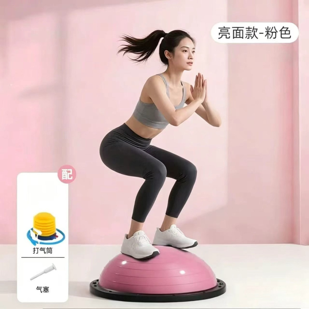 踝关节康复波速球平衡训