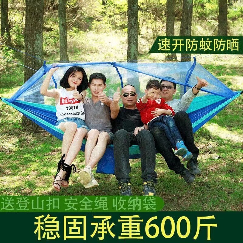 吊床户外防侧翻家用蚊帐野营神器成人儿童吊椅防蚊吊床树上装备