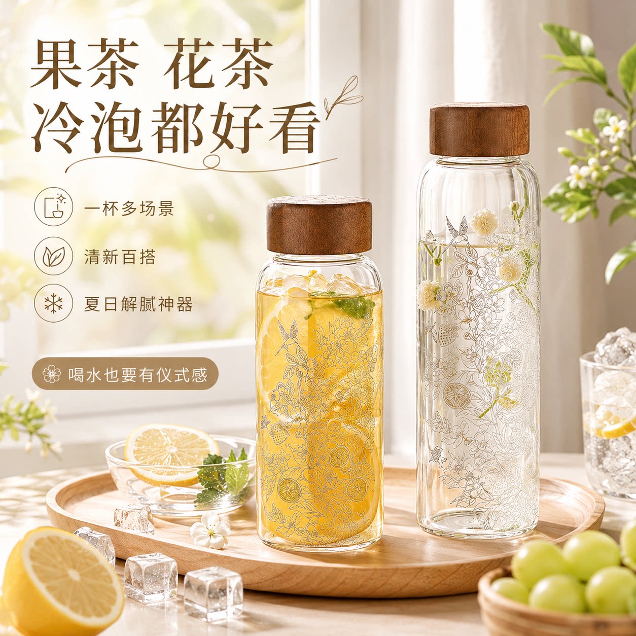 高硼硅变色测温玻璃杯可
