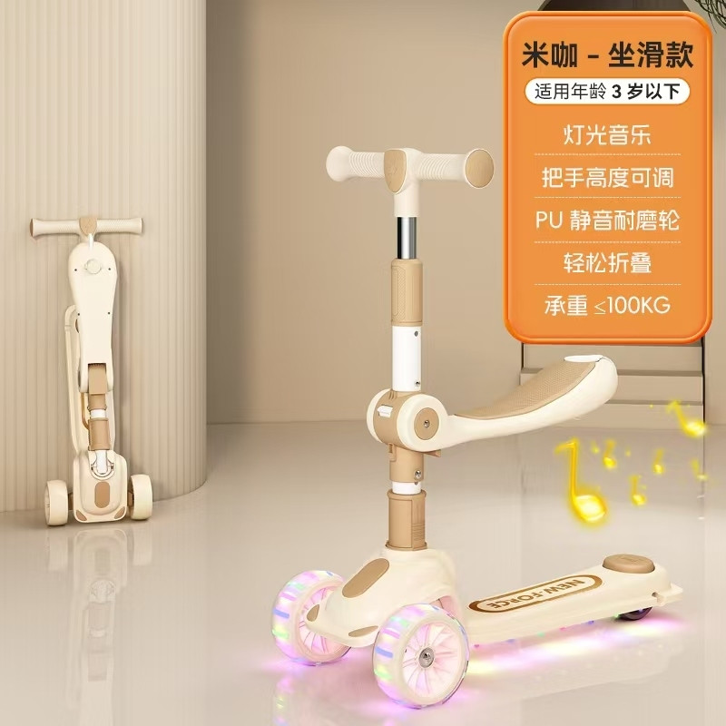 滑板车儿童2一5可折叠男孩男女宝宝大童小孩踏板滑车溜溜