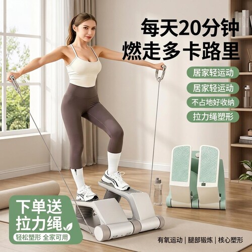 空气踏步机家用健身器减