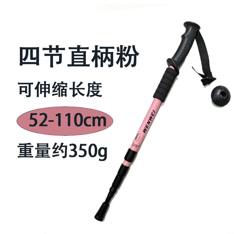 钢质登山杖手杖超轻伸缩