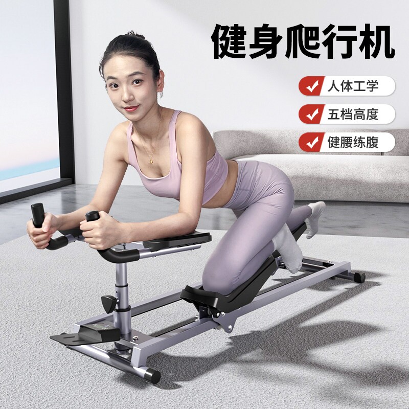 健身爬行机家用室内核心运动普拉提腰椎脊椎拉伸瑜伽舒展居家运动