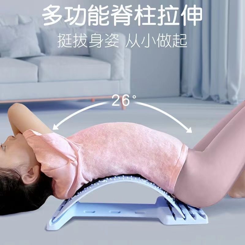 腰椎舒缓器腰部拉伸背部