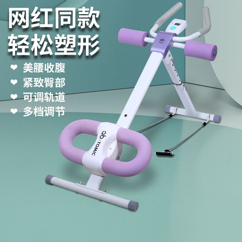 腹肌健身器材卷腹机练腹