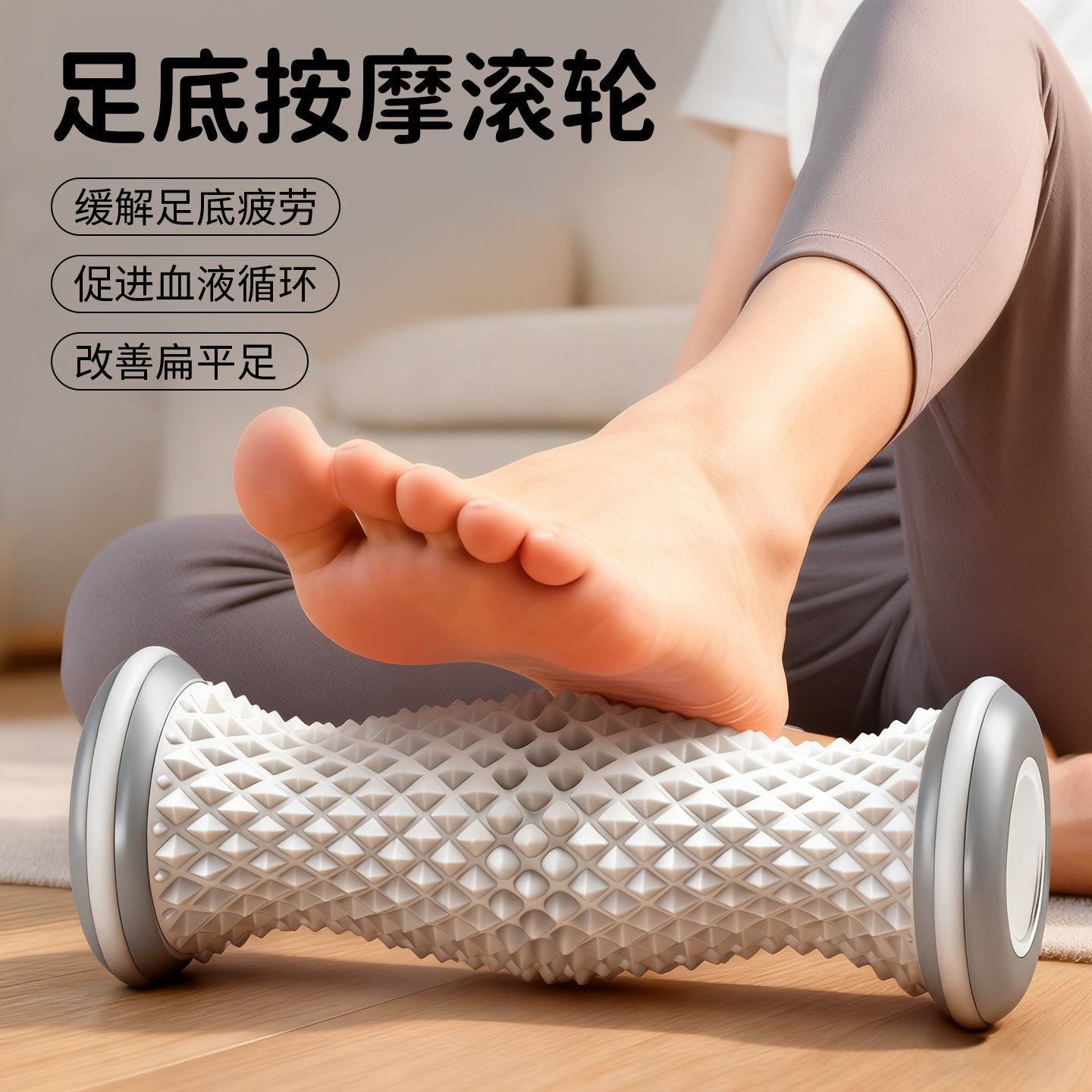 足底筋膜球按摩滚轮脚弓