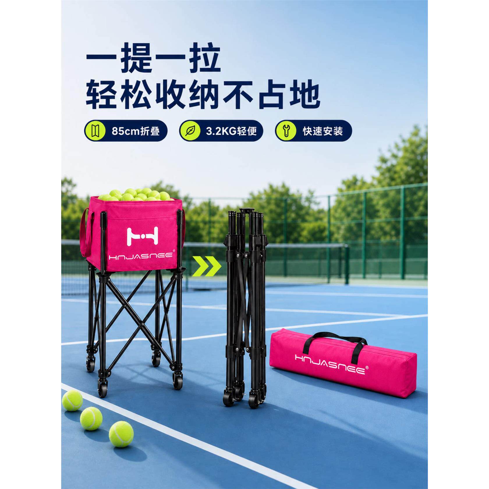 网球教练训练车折叠收纳