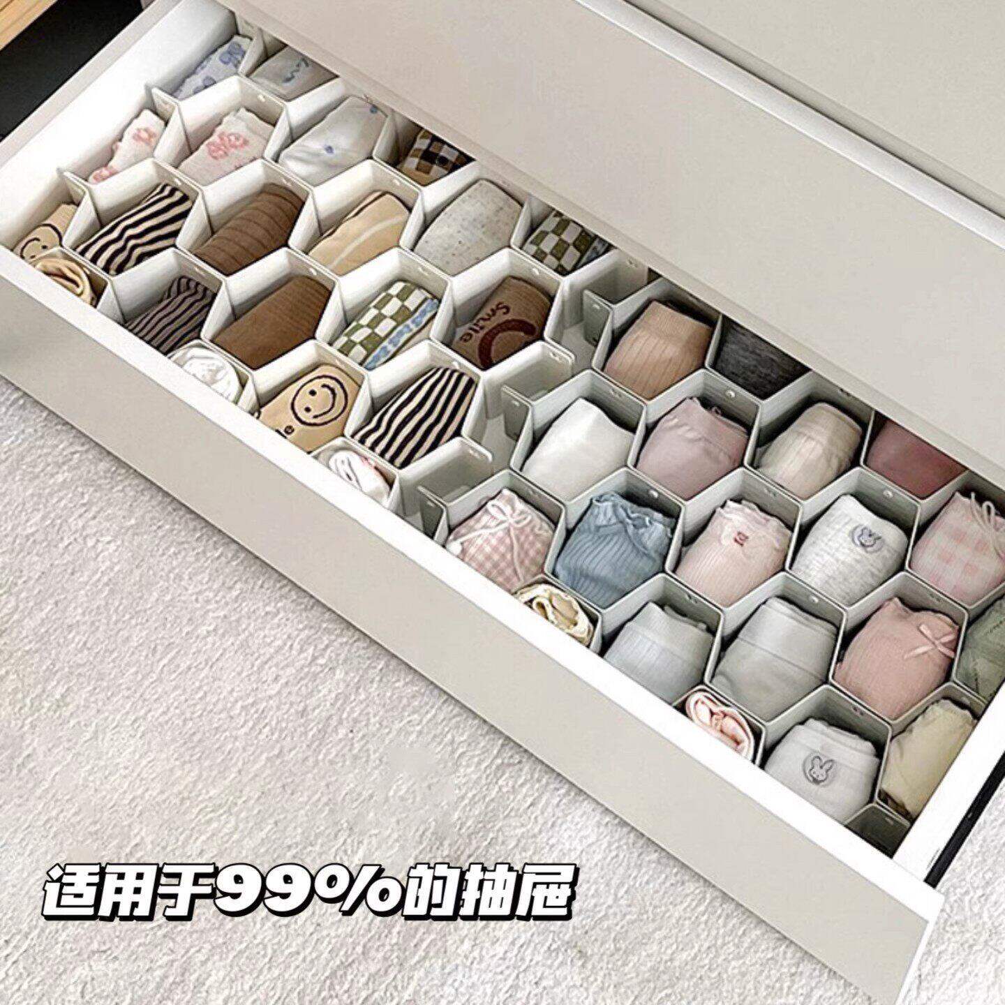 蜂窝抽屉分隔板衣柜袜子